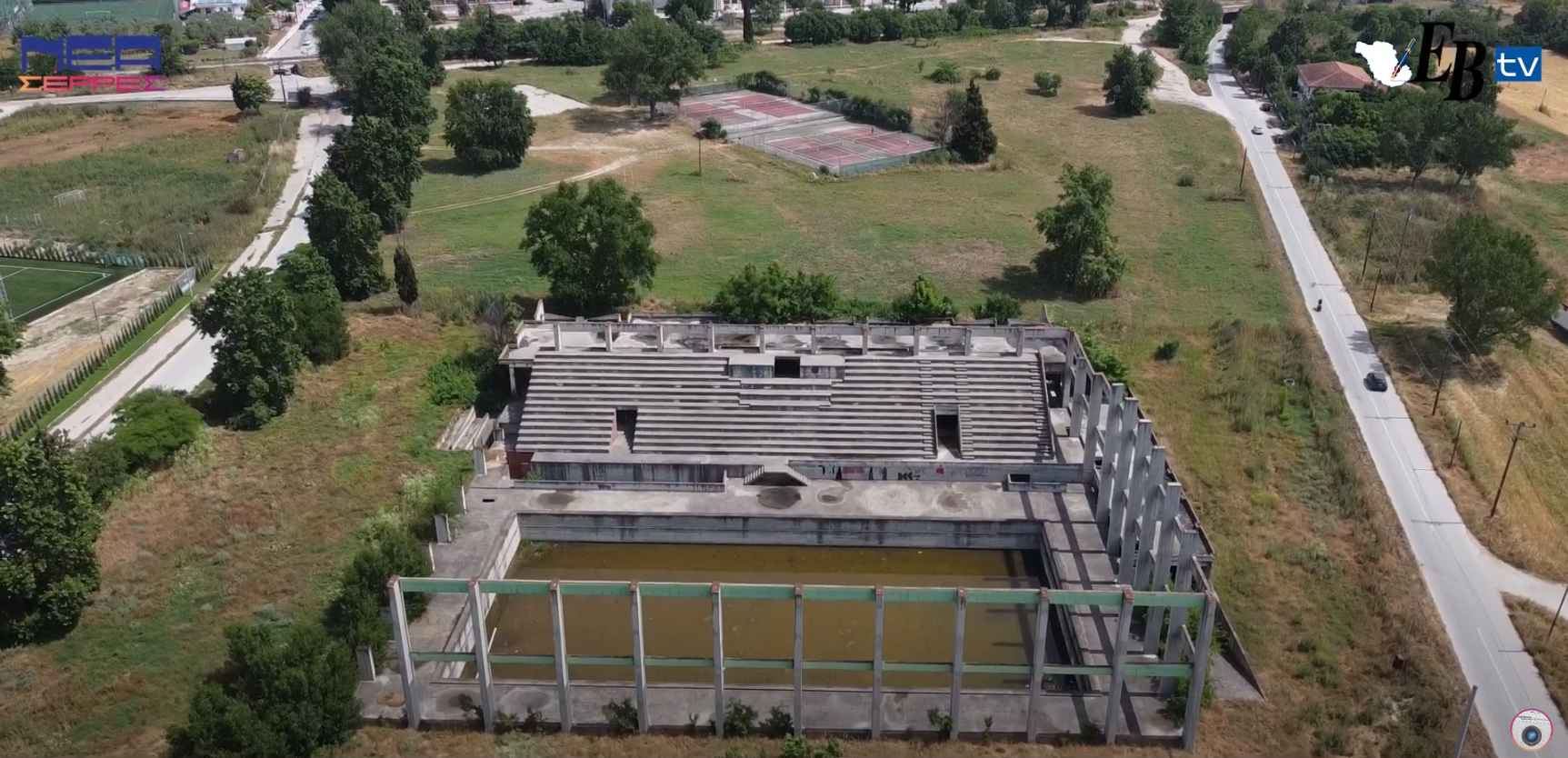 Όλο το ιστορικό για το Νέο βιοκλιματικό κολυμβητήριο Σερρών