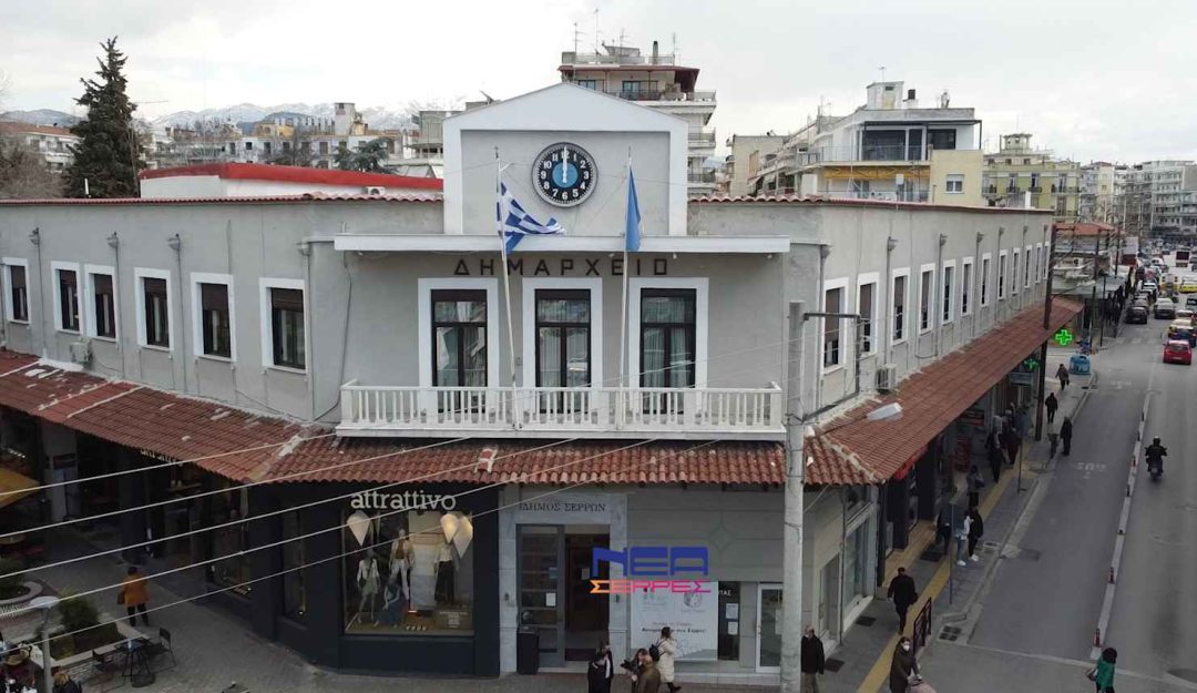 Κώστας Σαραφίδης: Στόχοι ….και επιθυμίες για το Δήμο Σερρών