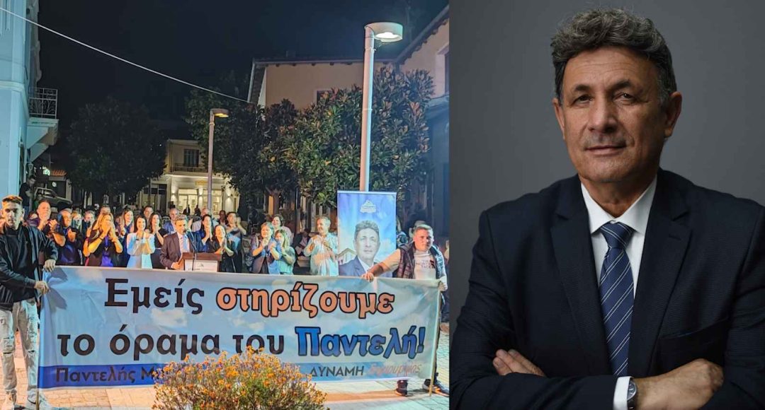 Παντελής Μπόζης: Μιλάμε με Έργα στο Δήμο Νέας Ζίχνης!