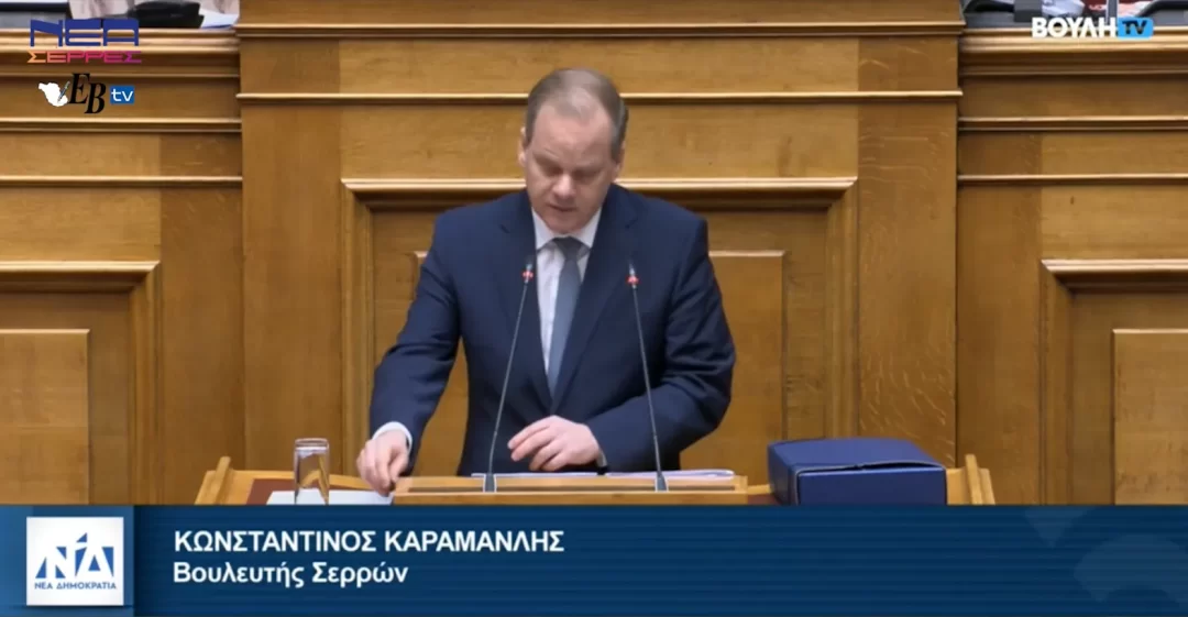 Κώστας Αχ. Καραμανλής: Όλη η αλήθεια γύρω από τα Τέμπη – video