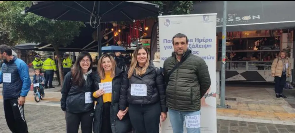 Συμβουλευτικό Κέντρο Γυναικών του Δήμου Σερρών 2