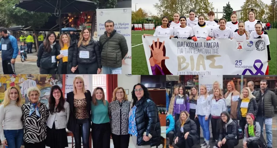 Συμβουλευτικό-Κέντρο-Γυναικών-του-Δήμου-Σερρών1-scaled-1