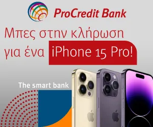 procredit bank serres epimelitirio