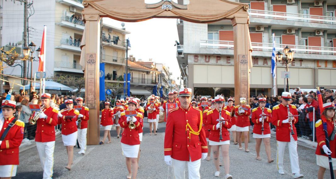 filarmoniki pentapolis dimos emmanouil pappa mesologgi 1