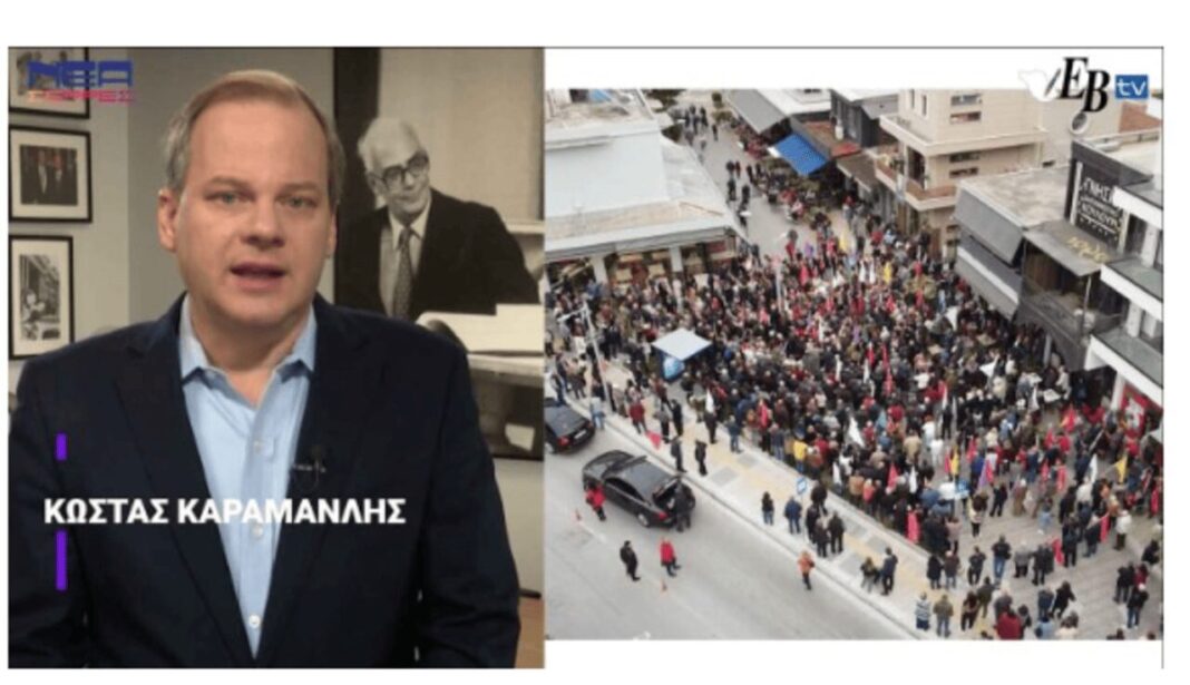 karamanlis tsipras serres