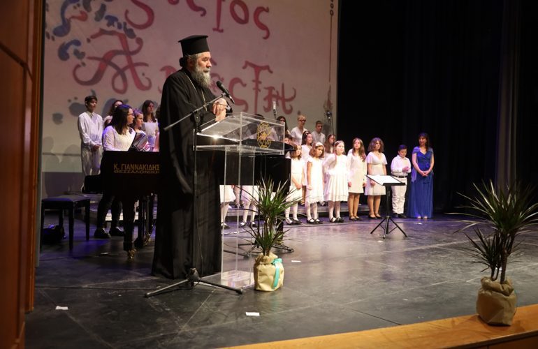 serrwn-theologos-elpida