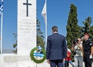 kipros mitsotakis