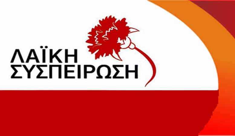 laiki sispeirosi kentriki makedonia ipopsifioi perifereiakoi simvouloi