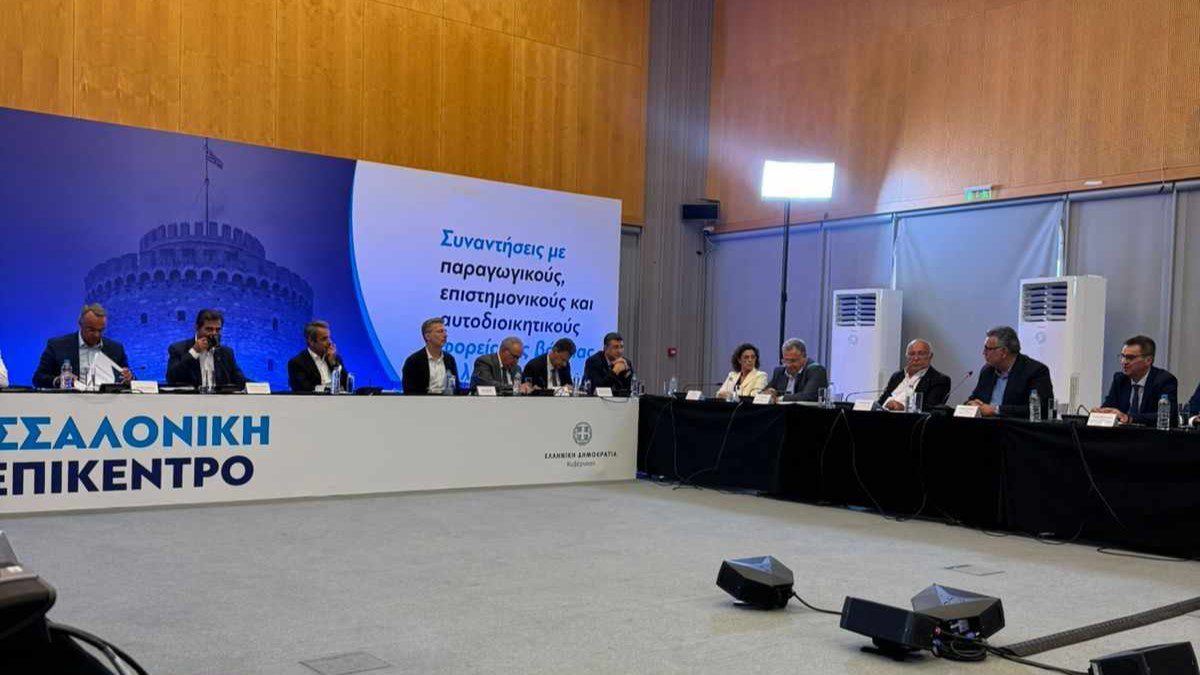 Παρών ο Θανάσης Μαλλιαράς στη συνάντηση των παραγωγικών φορέων με τον Πρωθυπουργό