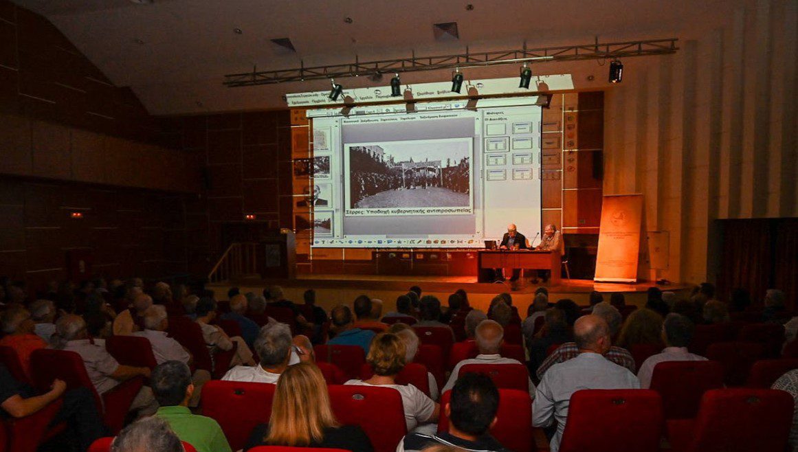 Για την πόλη των Σερρών η 14η Σεπτεμβρίου 1944 εθνική εορτή τοπικής σημασίας