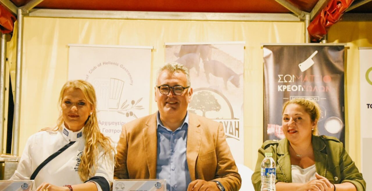 serexpo malliaras gastronomia