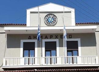 dimarxeio