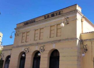orfeas omilos