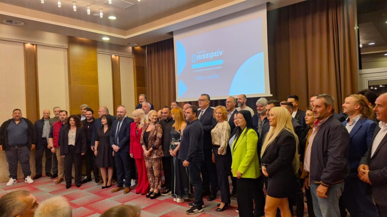 Οι υποψήφιοι για τις εκλογές του Επιμελητηρίου Σερρών- Ανακοίνωση της Εκλογικής Επιτροπής