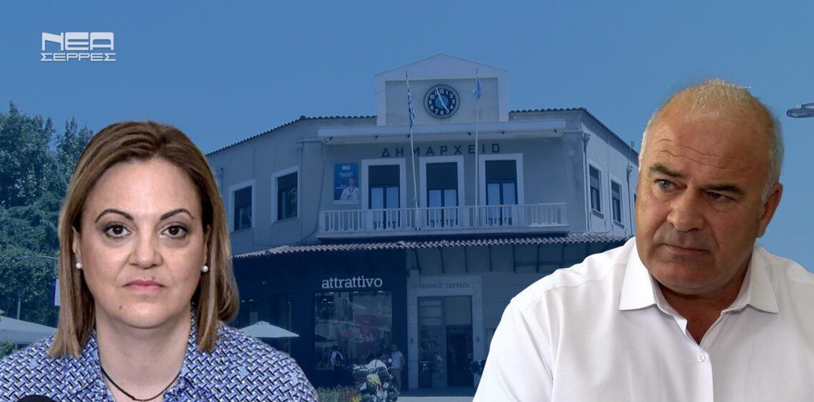 Η κοινωνία παρακολουθεί .. σύξυλη την αντιπαράθεση Μητλιάγκα – Γάτσιου