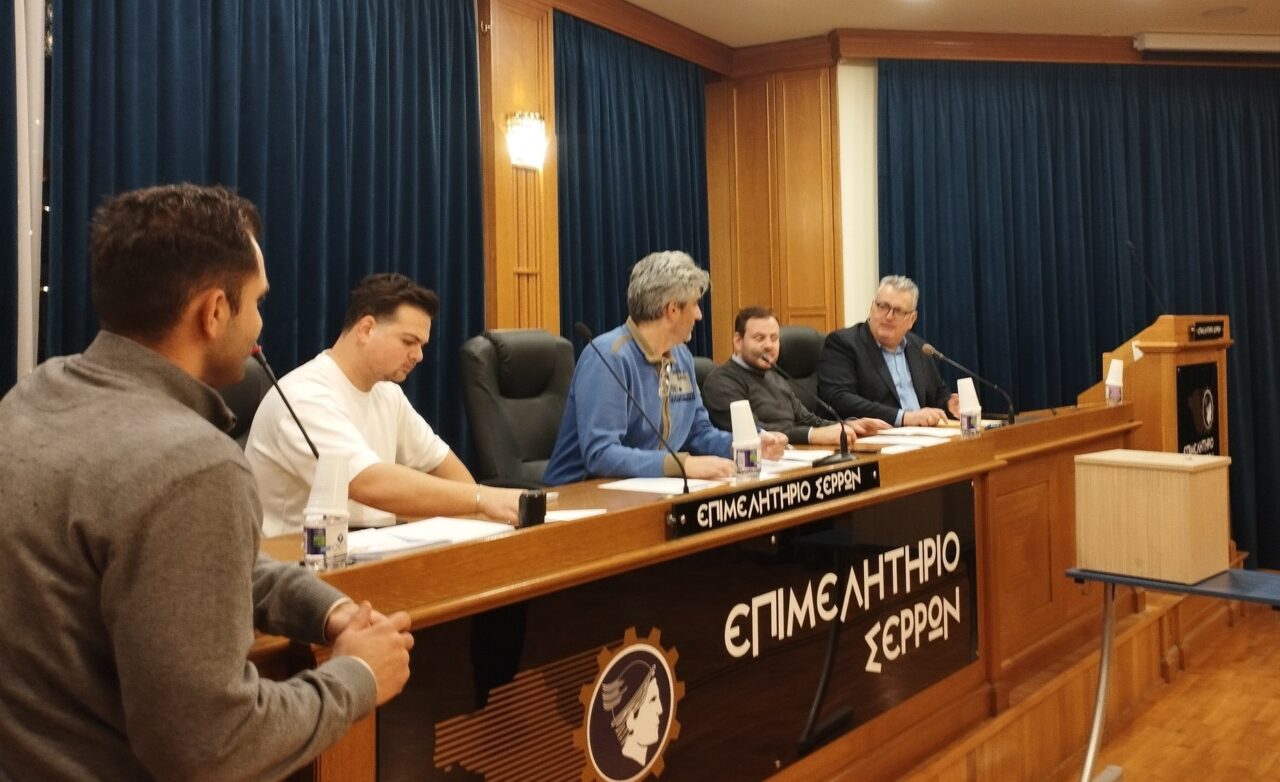 Επιμελητήριο Σερρών: Πραγματοποιήθηκε η 1η συνεδρίαση του νέου Διοικητικού Συμβουλίου