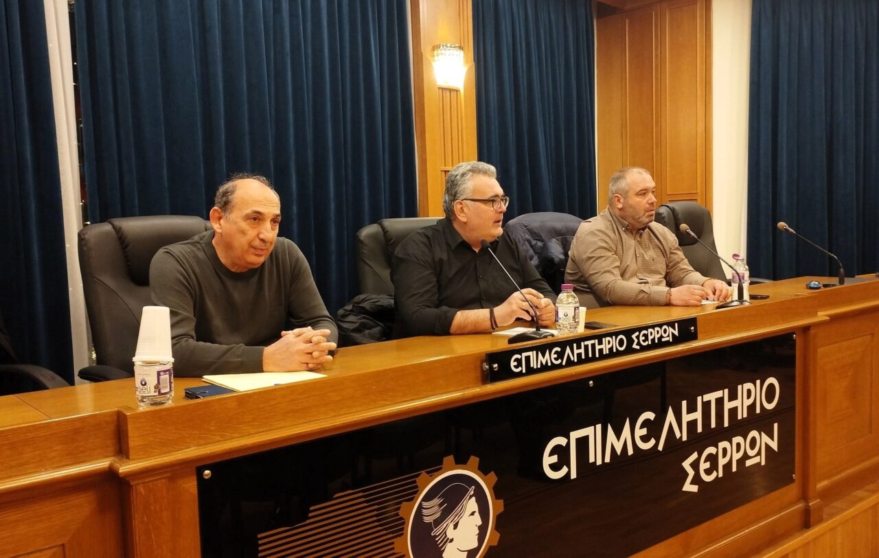 Στο επίκεντρο οι δράσεις εξωστρέφειας του Επιμελητηρίου Σερρών