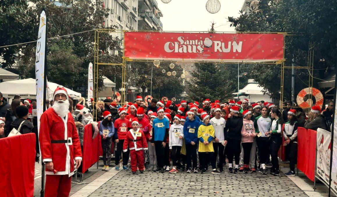 Σέρρες: Santa Claus run στην Πολιτεία των Ευχών- Μικροί και μεγάλοι ντύθηκαν Άγιοι Βασίληδες και έτρεξαν στην πόλη