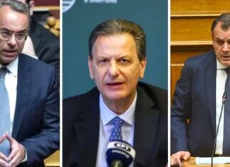anasxhmatismos staikouras skylakakis