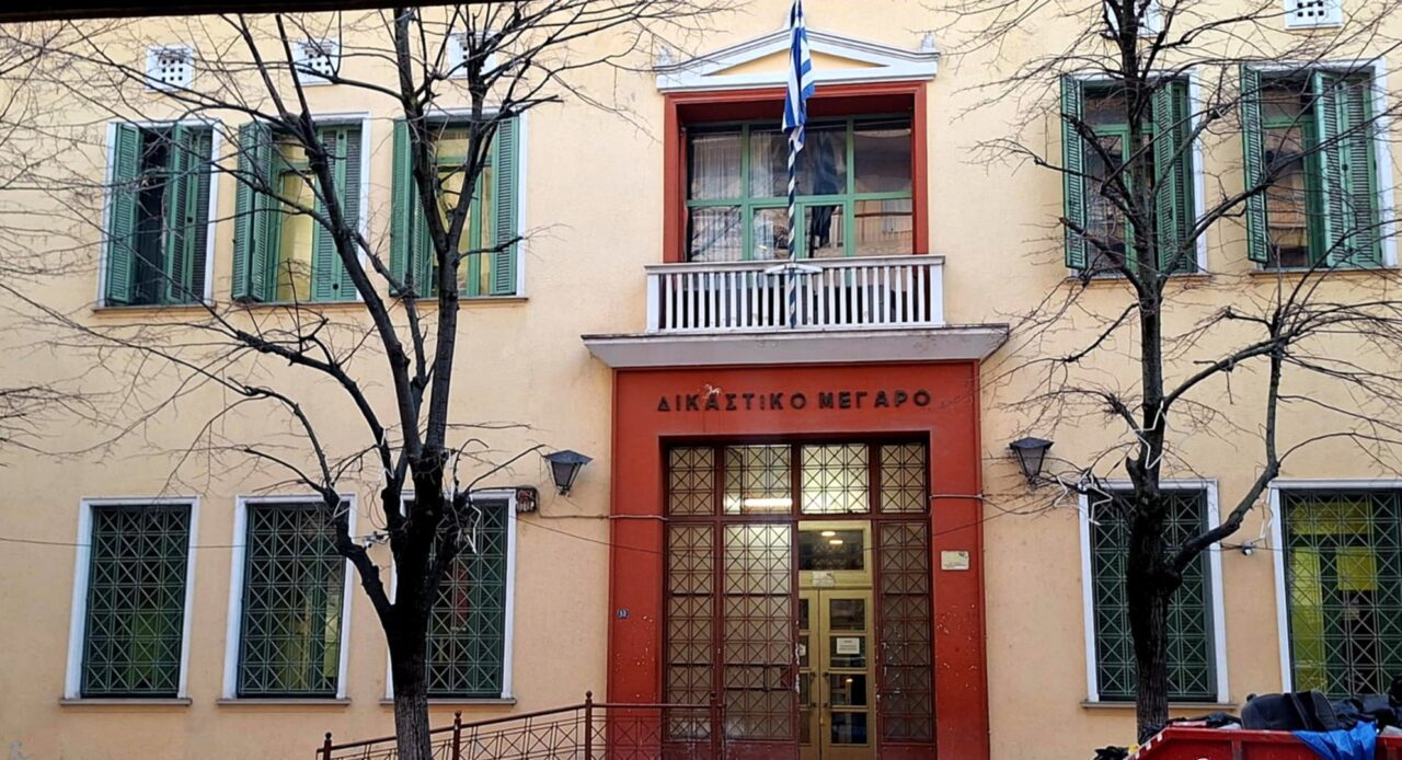 Στην Εισαγγελία η Πρόεδρος του Δ.Σ Σερρών για την καταγγελία του Απ. Αποστολίδη dikastiria. dio