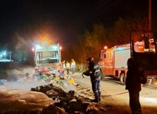 dimos serron fotia apporimatoforo