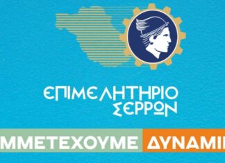 epimelitirio foodexpo