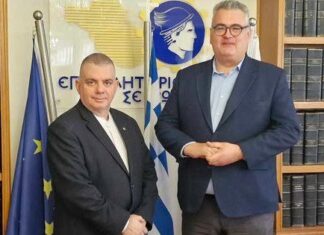 eveth papadopoulos epimelitirio episkepsi