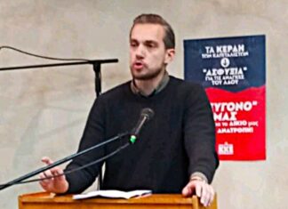 kke politiki ekdilosi