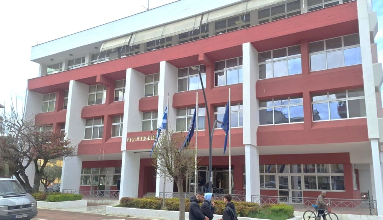dimarxeio