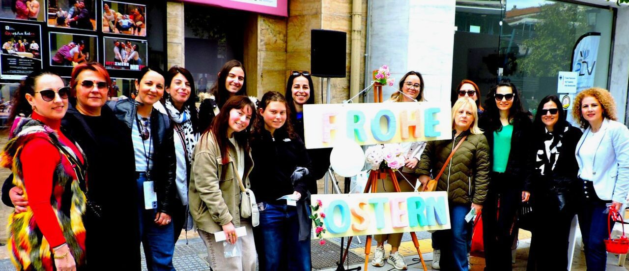 Με επιτυχία το 2ο Κυνήγι Πασχαλινού Αυγού απο τους Καθηγητές Γερμανικής Γλώσσας