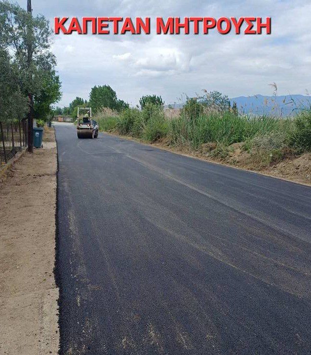 kapetan mitrousi asfaltostrosi