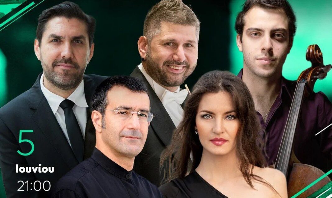 kratiki orxistra athinon serres
