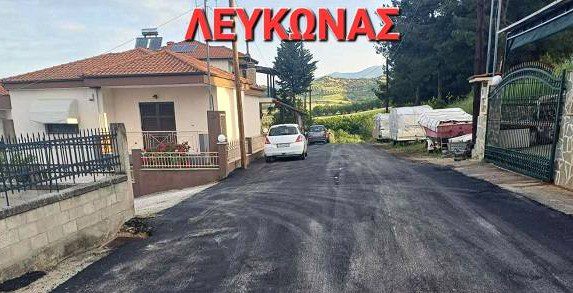 leukonas