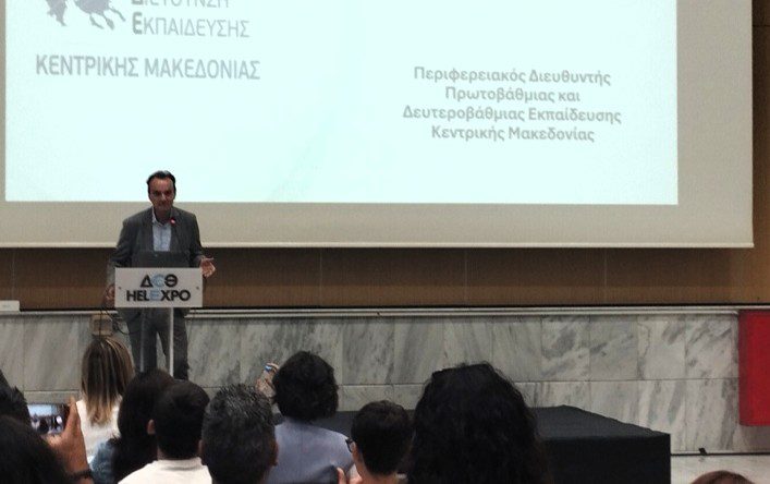 epal rodopolis vraveio se sxoliko diagonismo. dio